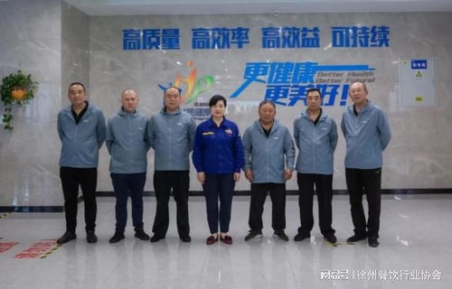 巾幗擔當 守護家園——徐工重型物業管理中心婦聯抗擊疫情表彰大會紀實